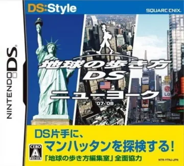 Chikyuu no Arukikata DS - New York '07-'08 (Japan) box cover front